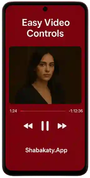 عناصر تحكم سهلة في الفيديو