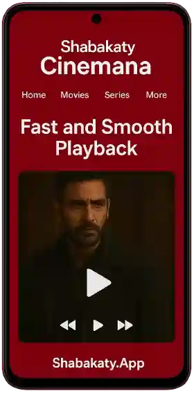 تشغيل سريع وسلس